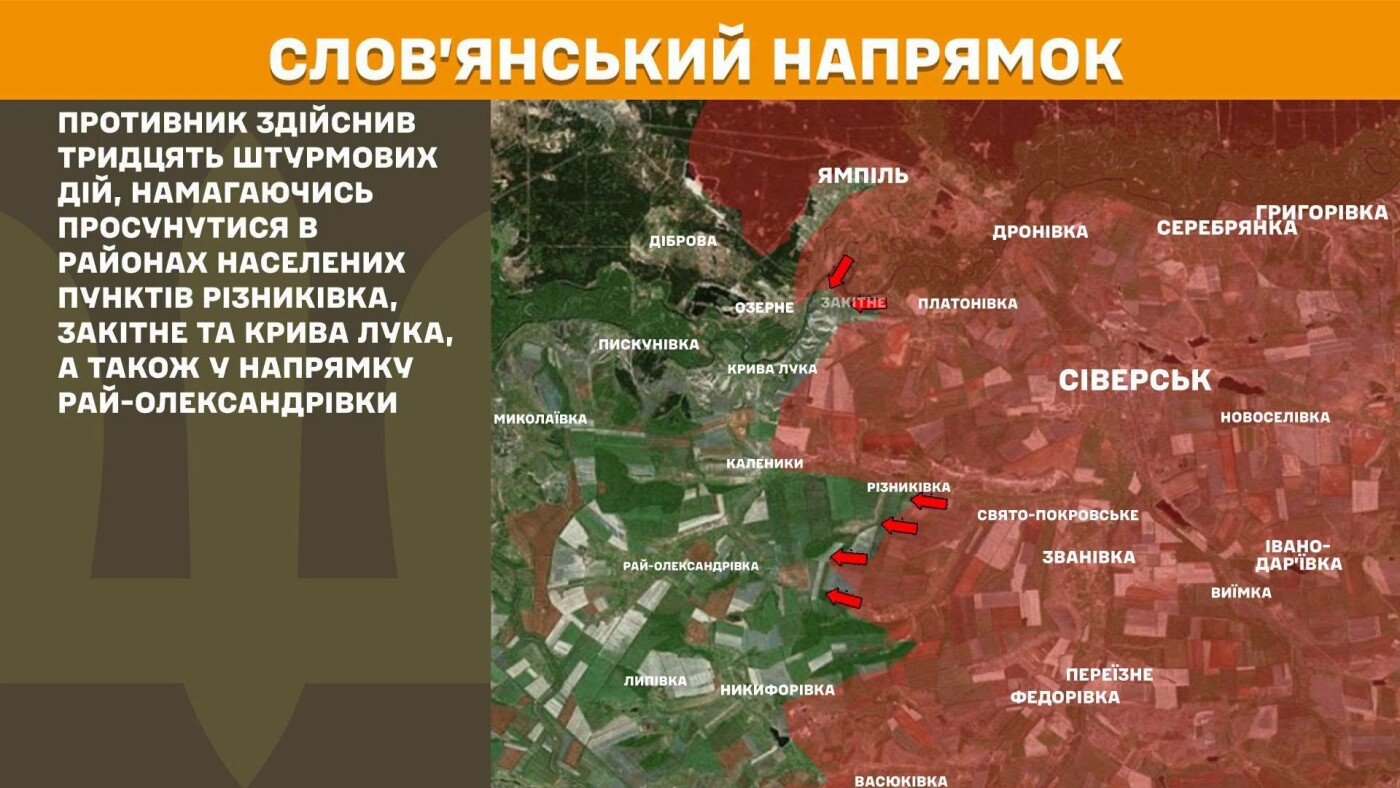 Штурми на Донеччині: Генштаб ЗСУ повідомив про 37 атак окупантів за добу