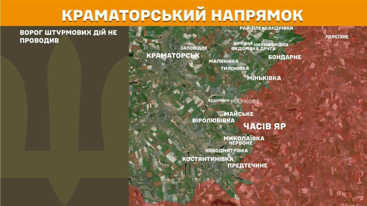 Слов'янський напрямок: росіяни здійснили 33 штурми за добу