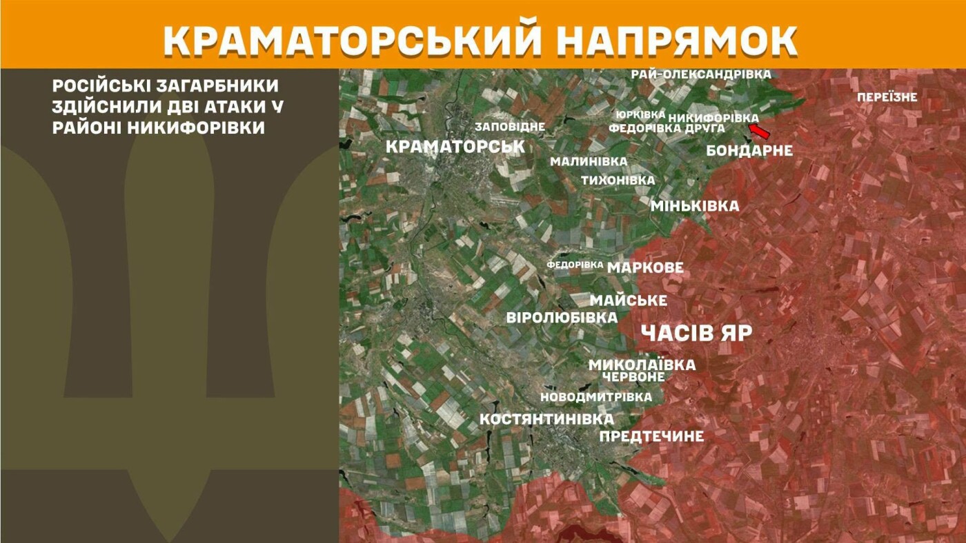 Генштаб: 27 атак на Слов’янському напрямку та бої на Лиманському