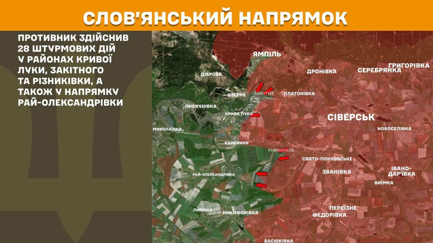 Генштаб: РФ здійснила 46 штурмів на Лиманському, Слов'янському, Краматорському напрямках
