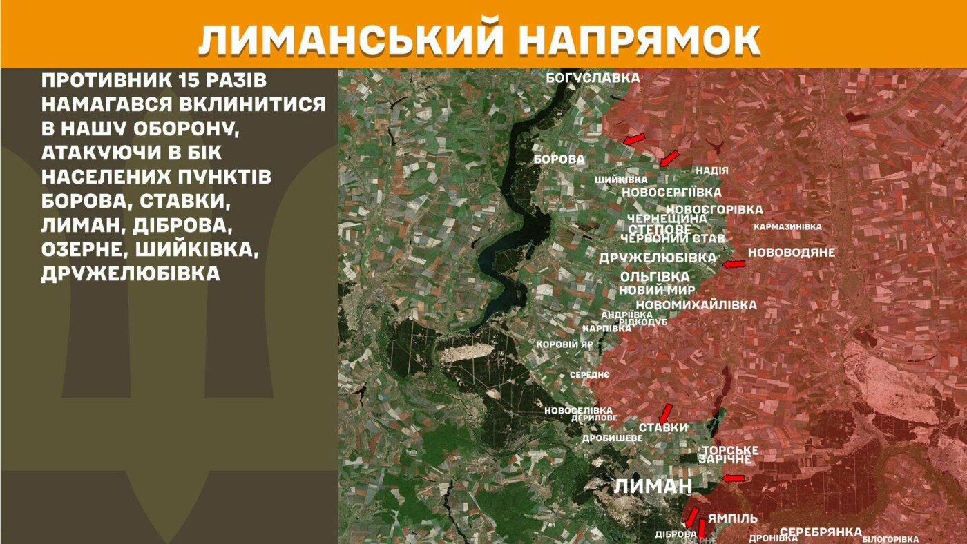 Генштаб: На Донеччині тривають важкі бої, 30 штурмів на Слов'янському напрямку