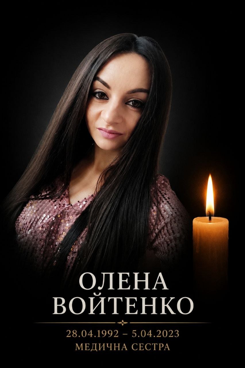 Слов'янськ вшанував шістьох медиків, загиблих від війни