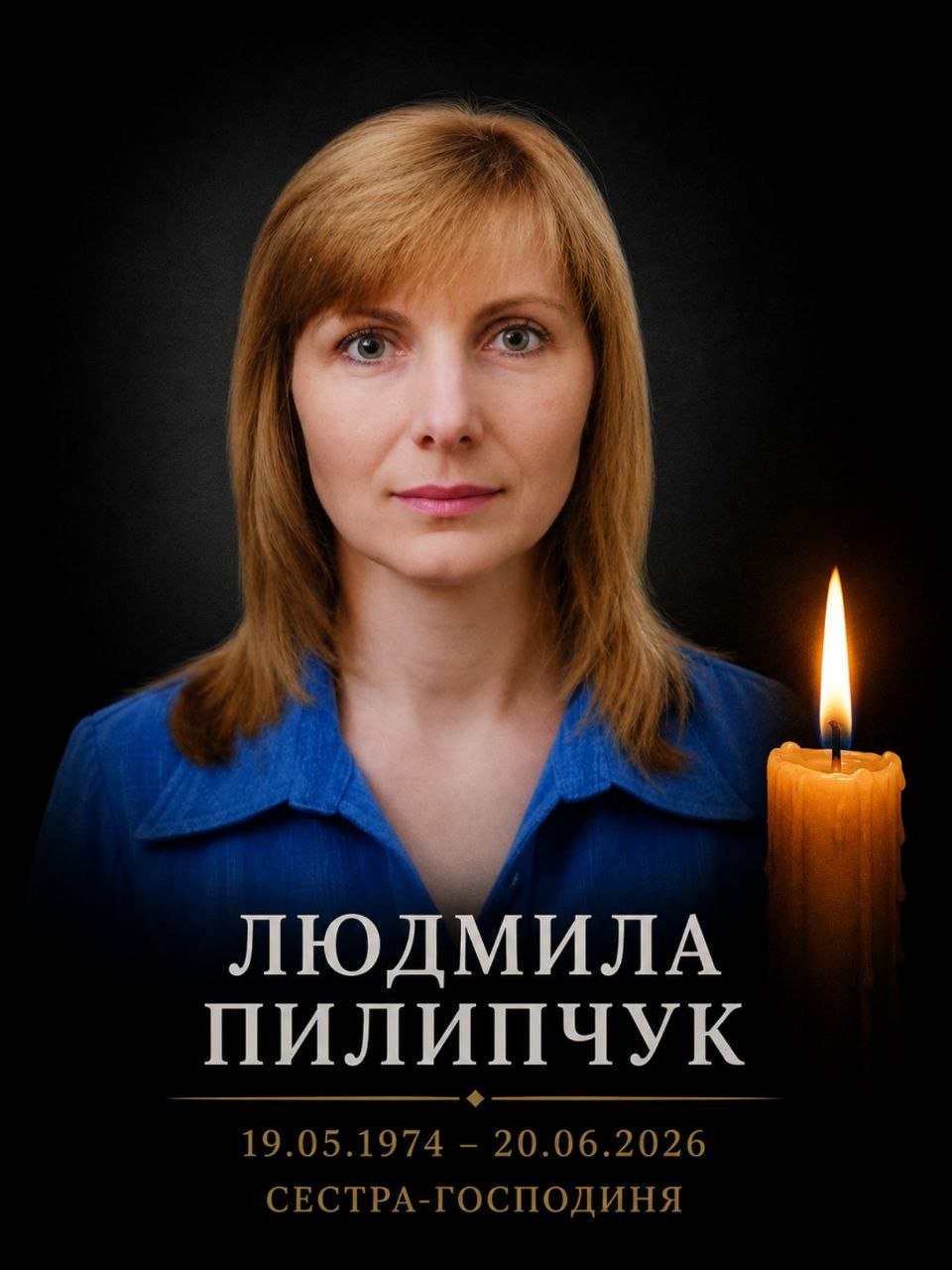 Слов'янськ вшанував шістьох медиків, загиблих від війни