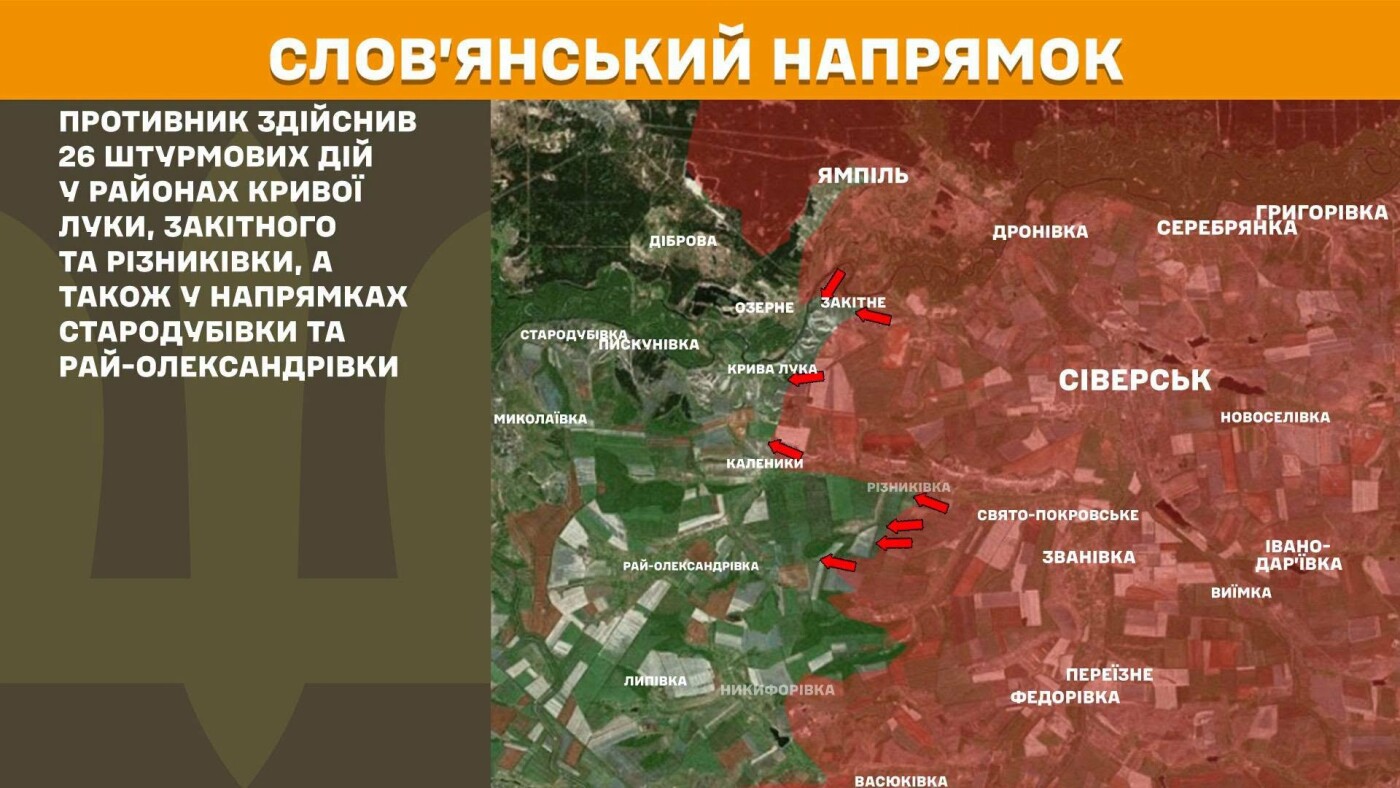 Схід України: ЗСУ відбили десятки атак РФ на трьох напрямках за добу