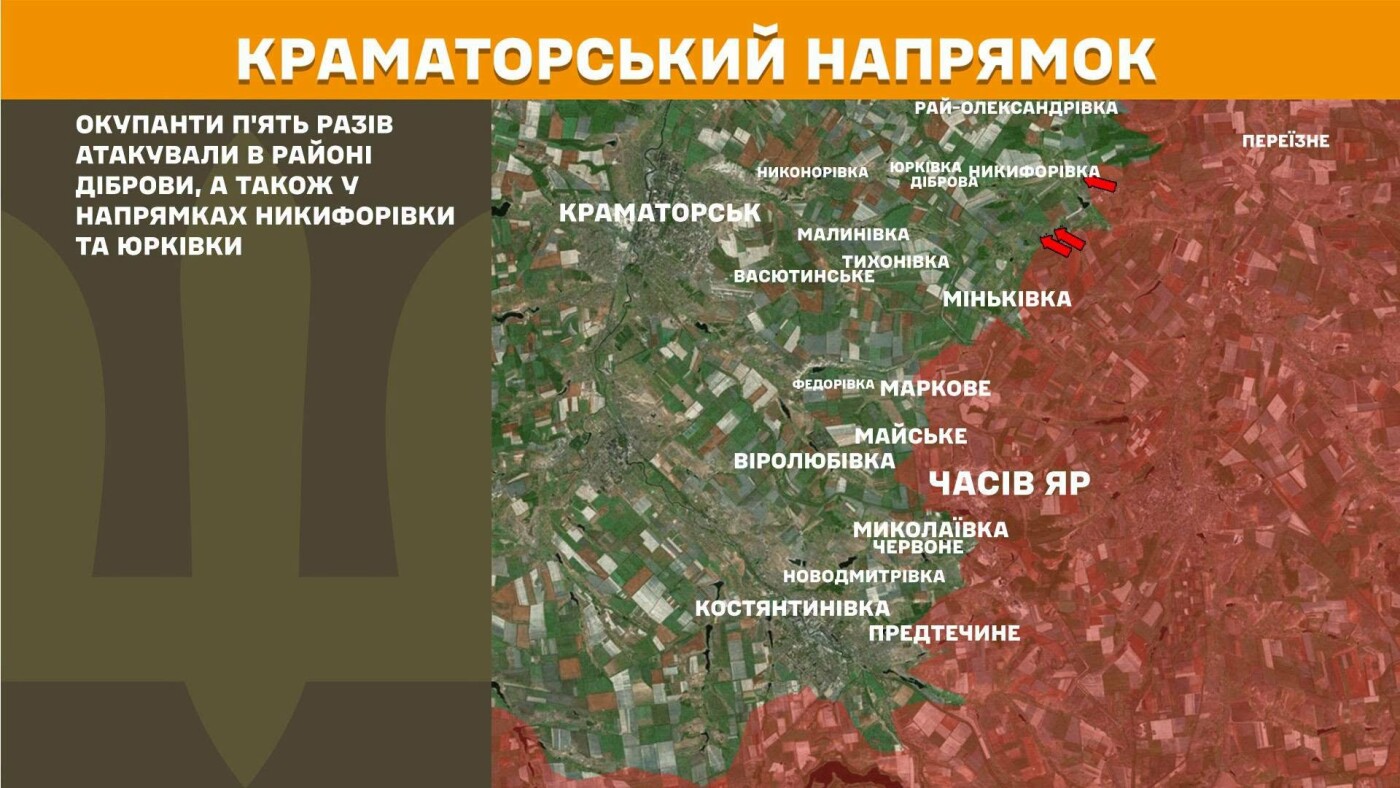 Схід України: ЗСУ відбили десятки атак РФ на трьох напрямках за добу