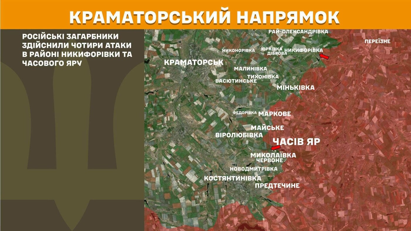 Генштаб: Росіяни продовжують наступ на трьох напрямках, 279 боїв за добу