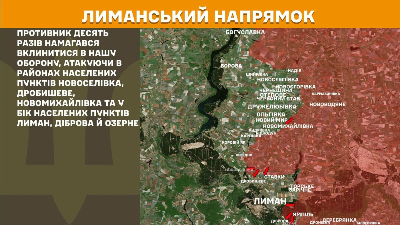 Генштаб: Росіяни різко активізувалися на Слов'янському напрямку, 249 зіткнень за добу