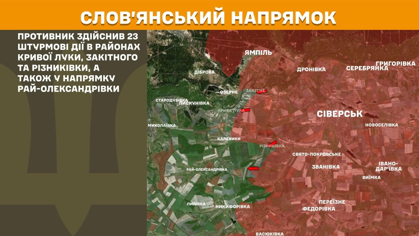 Генштаб: Росіяни здійснили 50 штурмів на сході України за добу