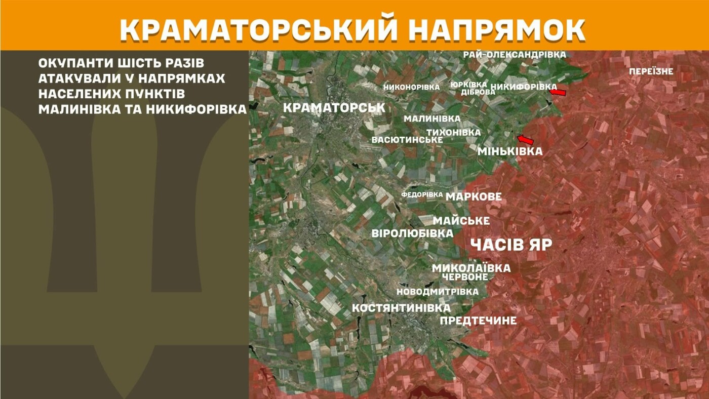 Генштаб: Росіяни здійснили 50 штурмів на сході України за добу