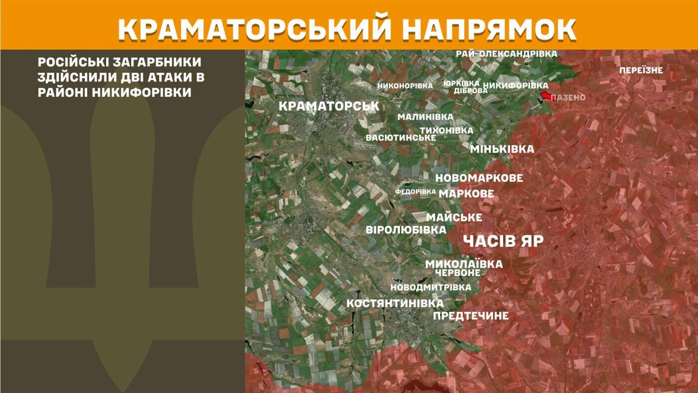 55 штурмів за добу: Генштаб ЗСУ про ситуацію на фронті 20 липня