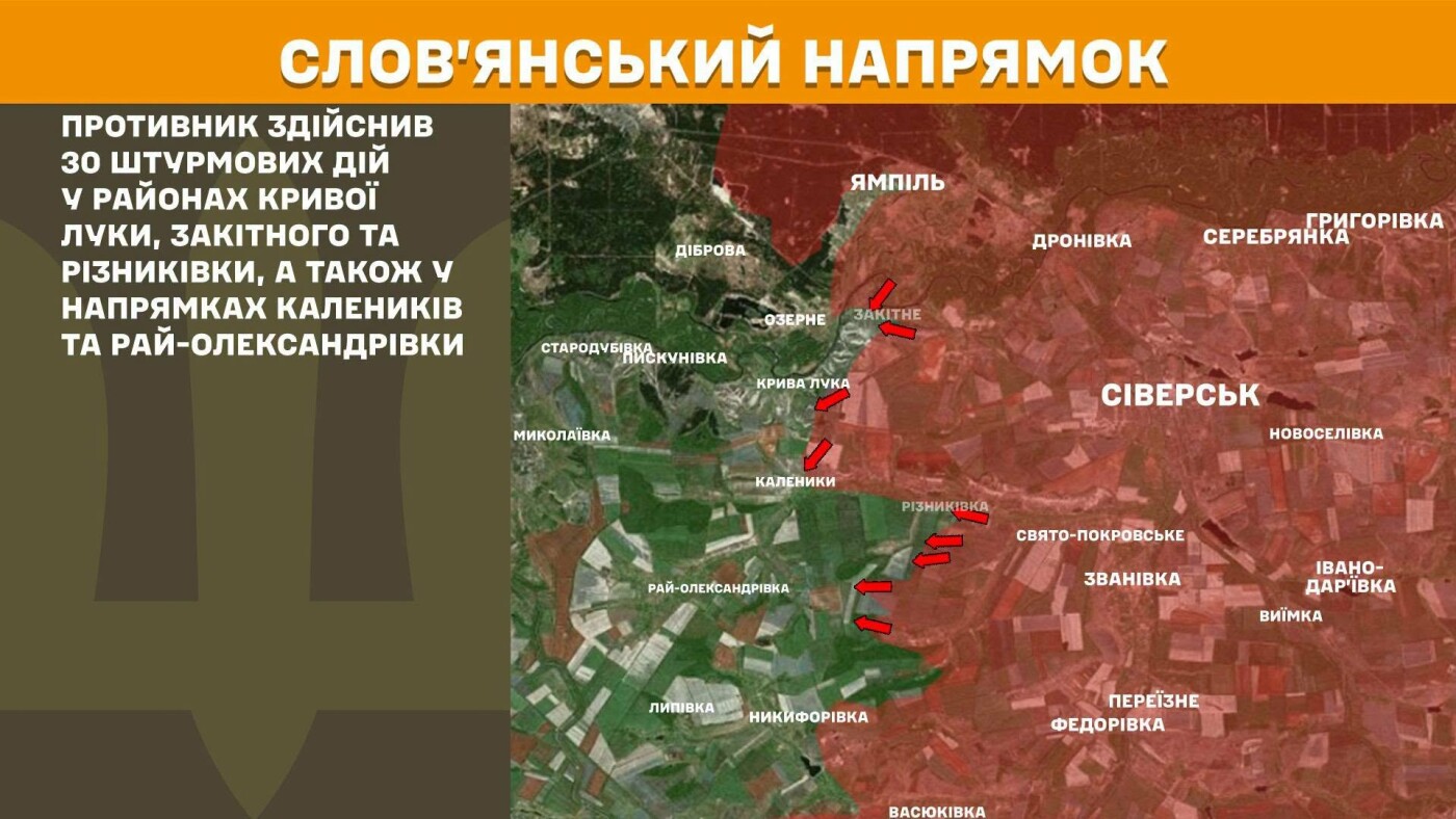 Генштаб: 217 бойових зіткнень, найгарячіше на Слов'янському напрямку