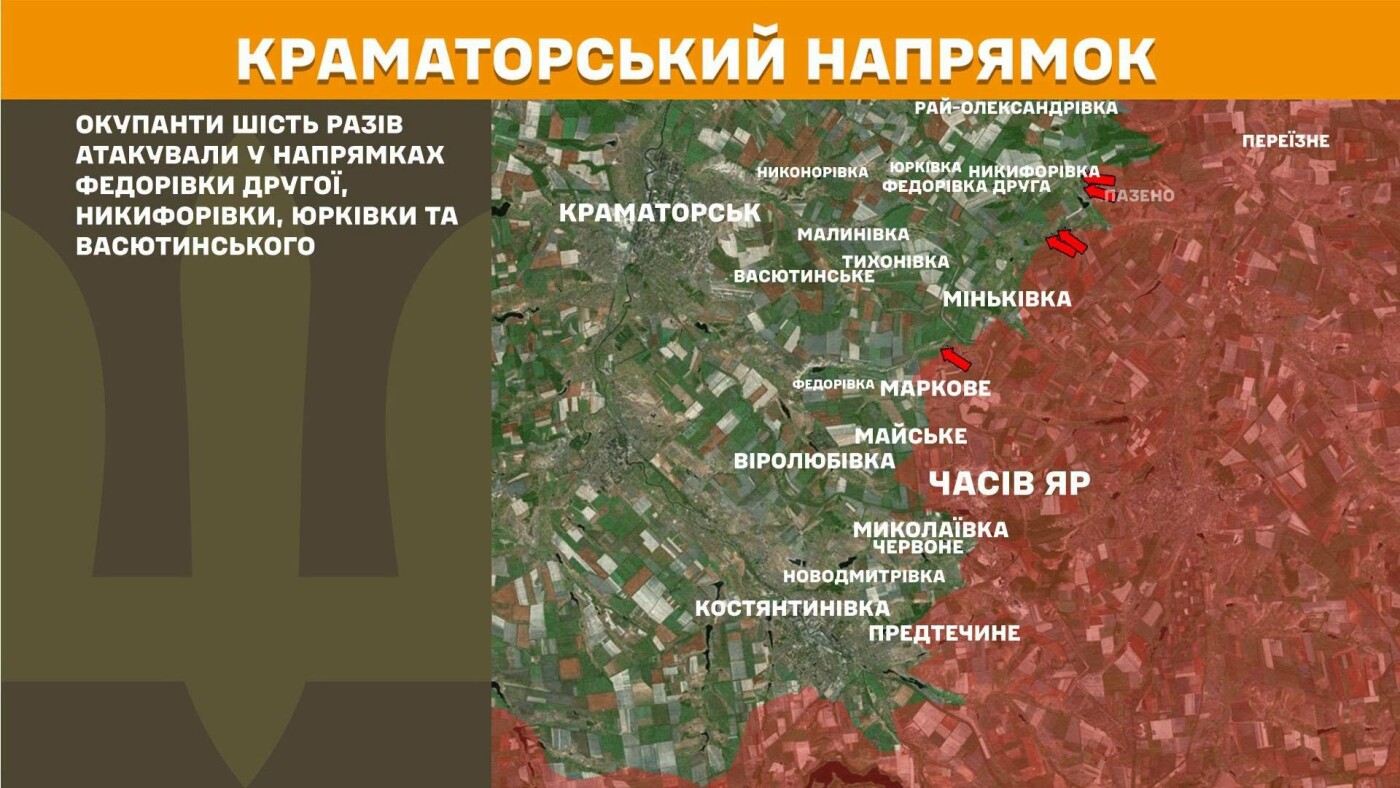 Генштаб: 217 бойових зіткнень, найгарячіше на Слов'янському напрямку