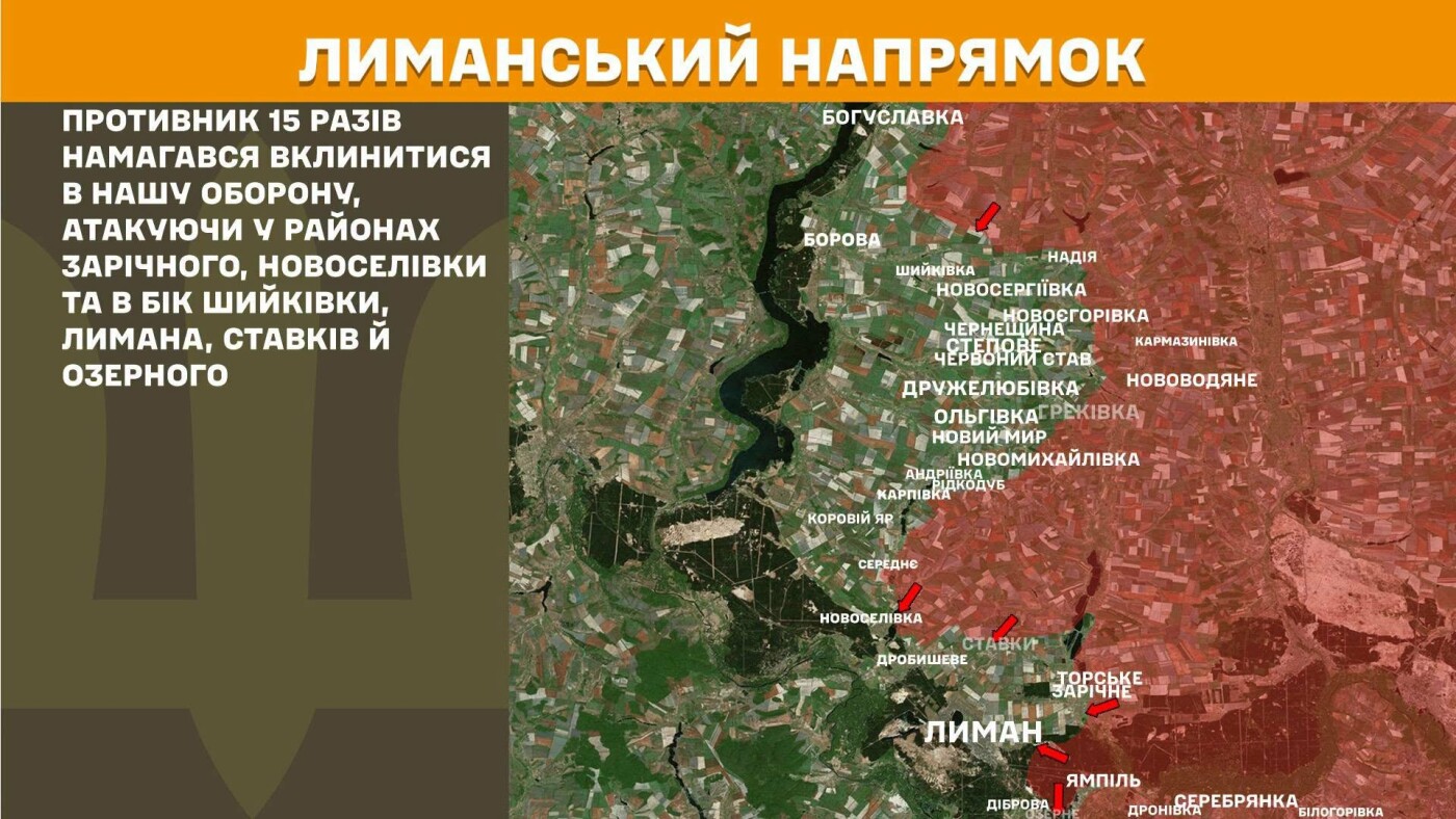 Генштаб: 219 боїв на фронті, Донеччина під шквалом атак