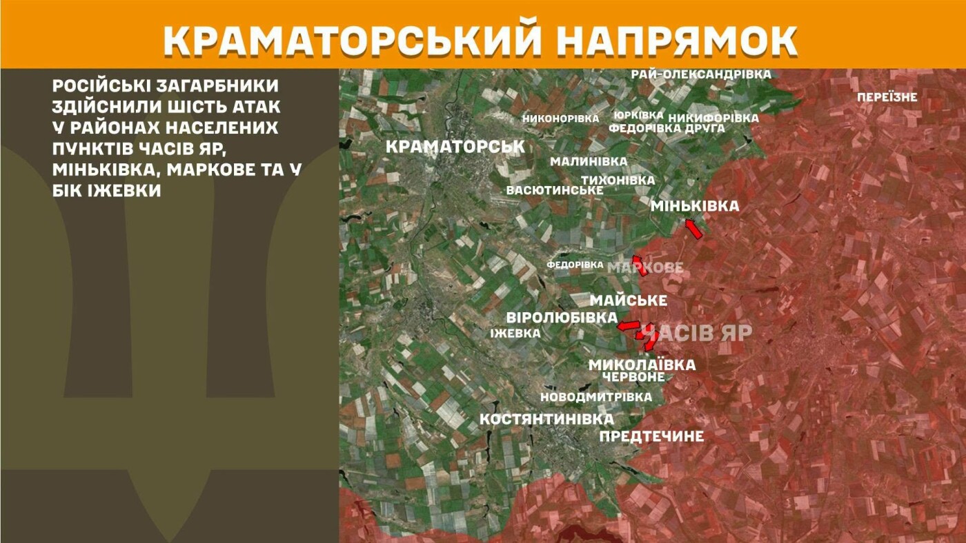 Генштаб: 219 боїв на фронті, Донеччина під шквалом атак