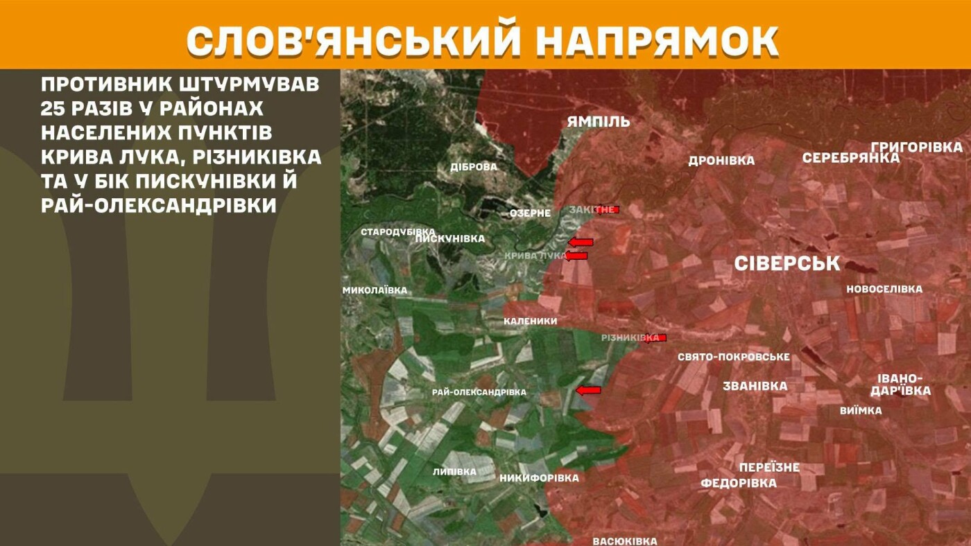 На сході України 261 бойове зіткнення: дані Генштабу на 23 липня