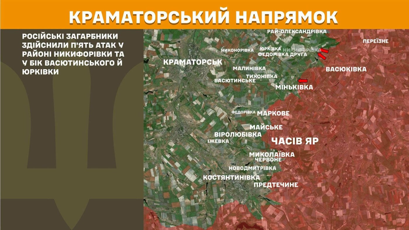 На сході України 261 бойове зіткнення: дані Генштабу на 23 липня