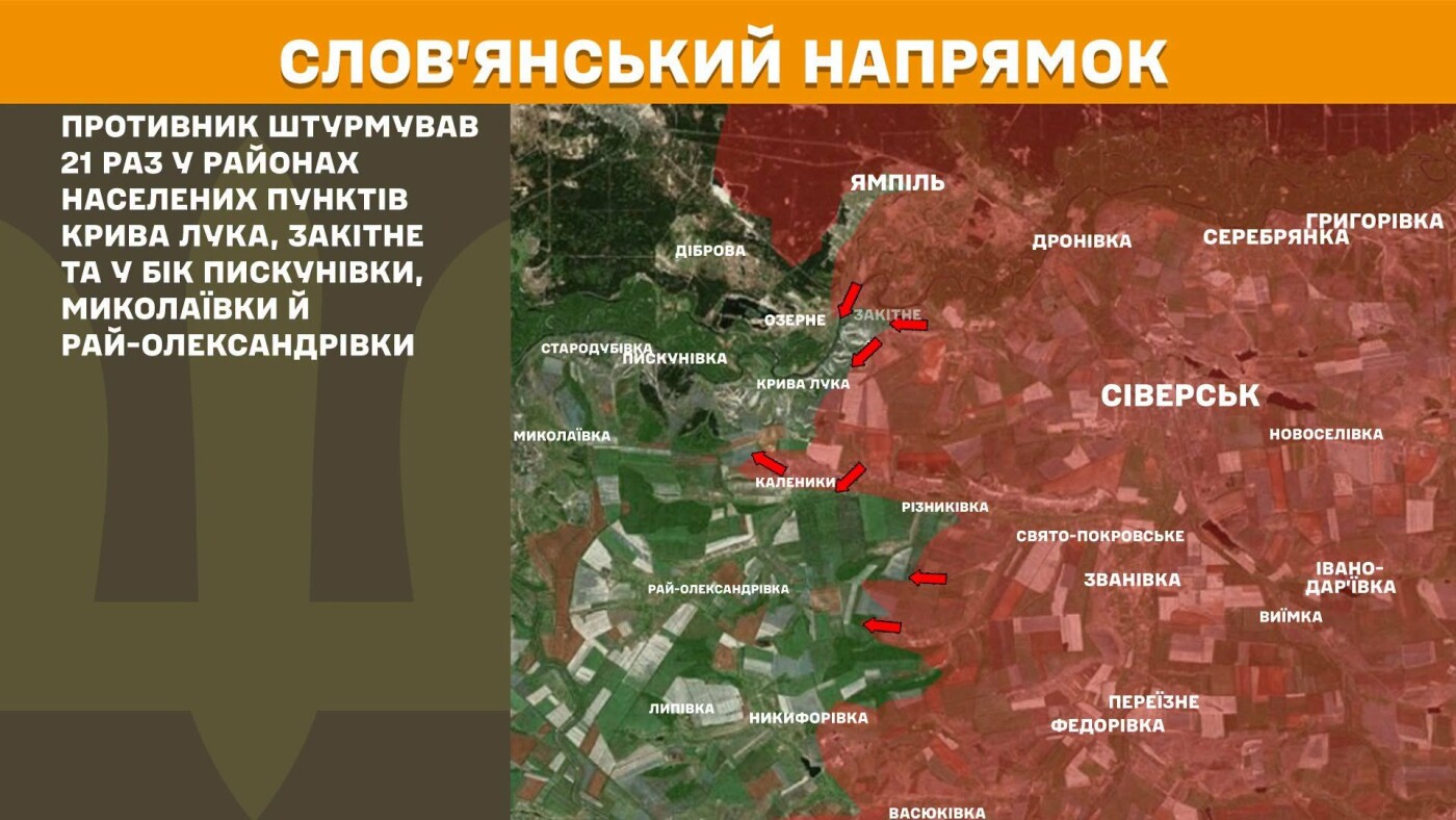 Активність на Сході: окупанти 21 раз штурмували Слов'янський напрямок