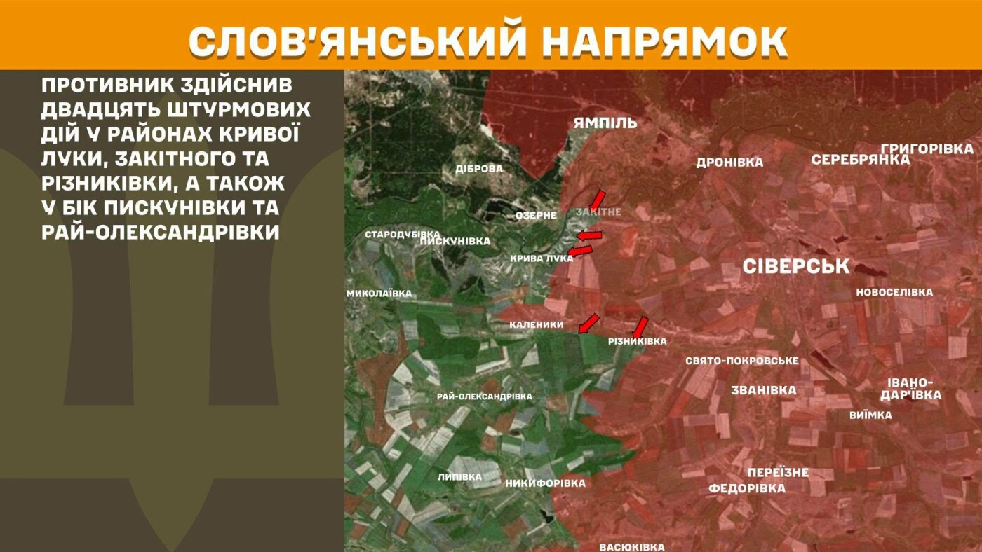 Схід України: росіяни посилили штурми на Лиманському та Слов'янському напрямках