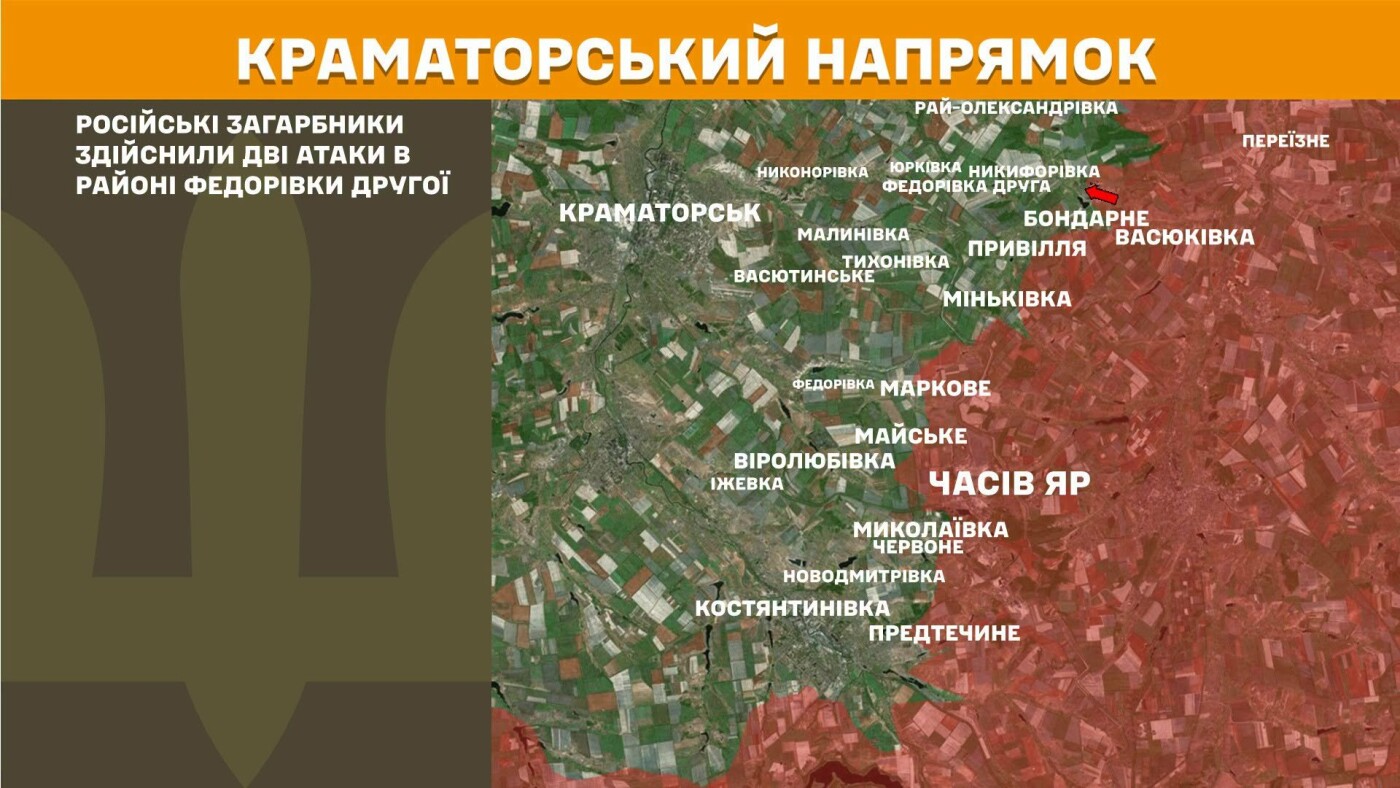 Активність на Сході: окупанти 21 раз штурмували Слов'янський напрямок
