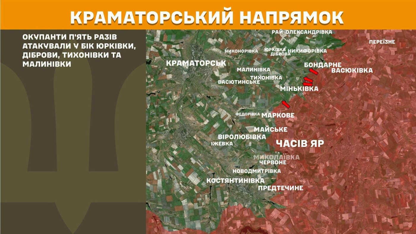 Схід України: росіяни посилили штурми на Лиманському та Слов'янському напрямках