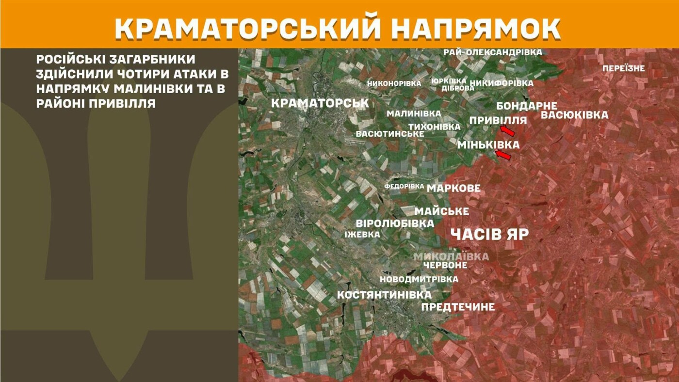 Генштаб: 19 штурмів на Слов'янському напрямку за добу, бої тривають на трьох напрямках