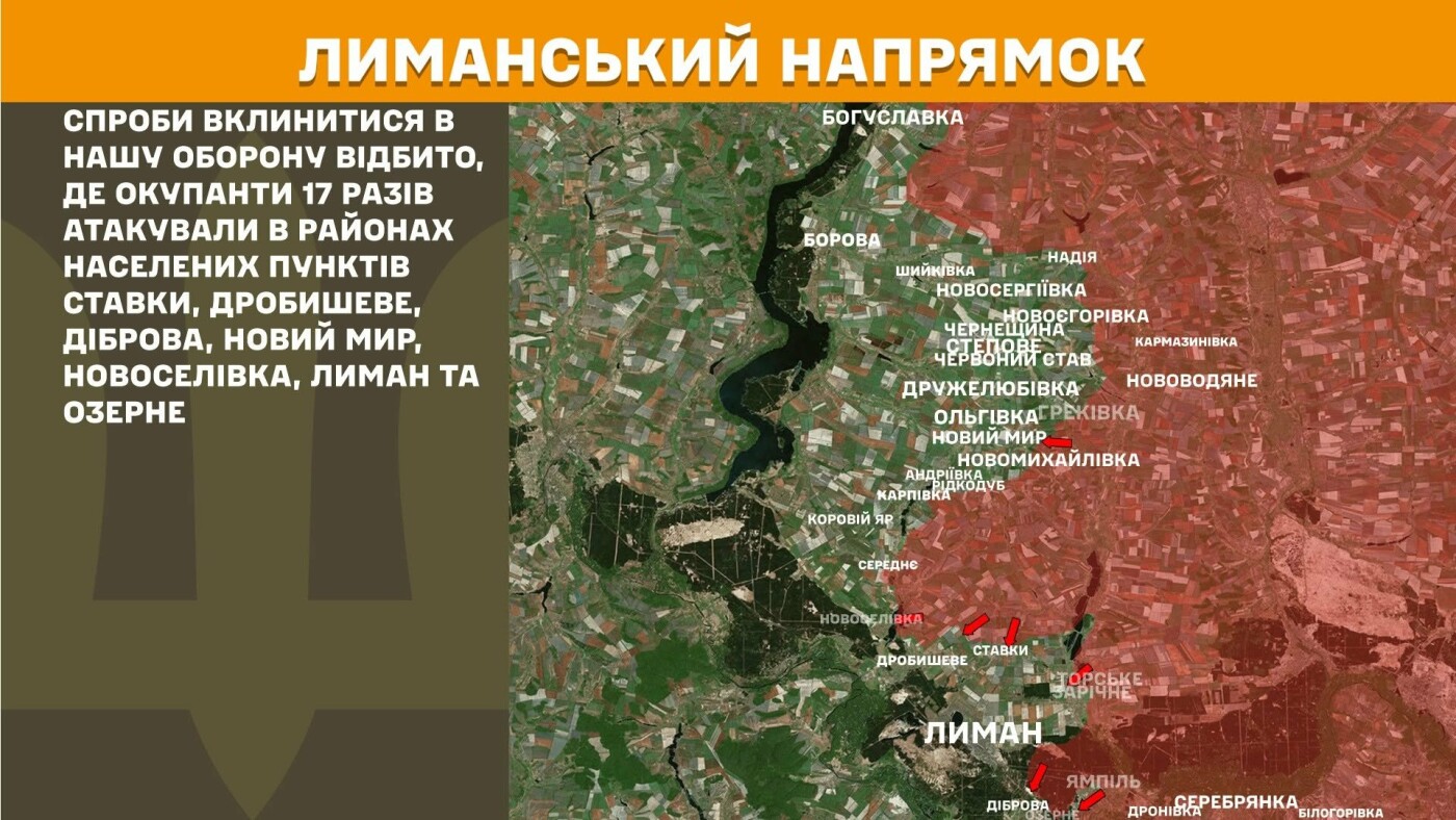 ЗСУ відбили штурми росіян на трьох напрямках: зведення Генштабу