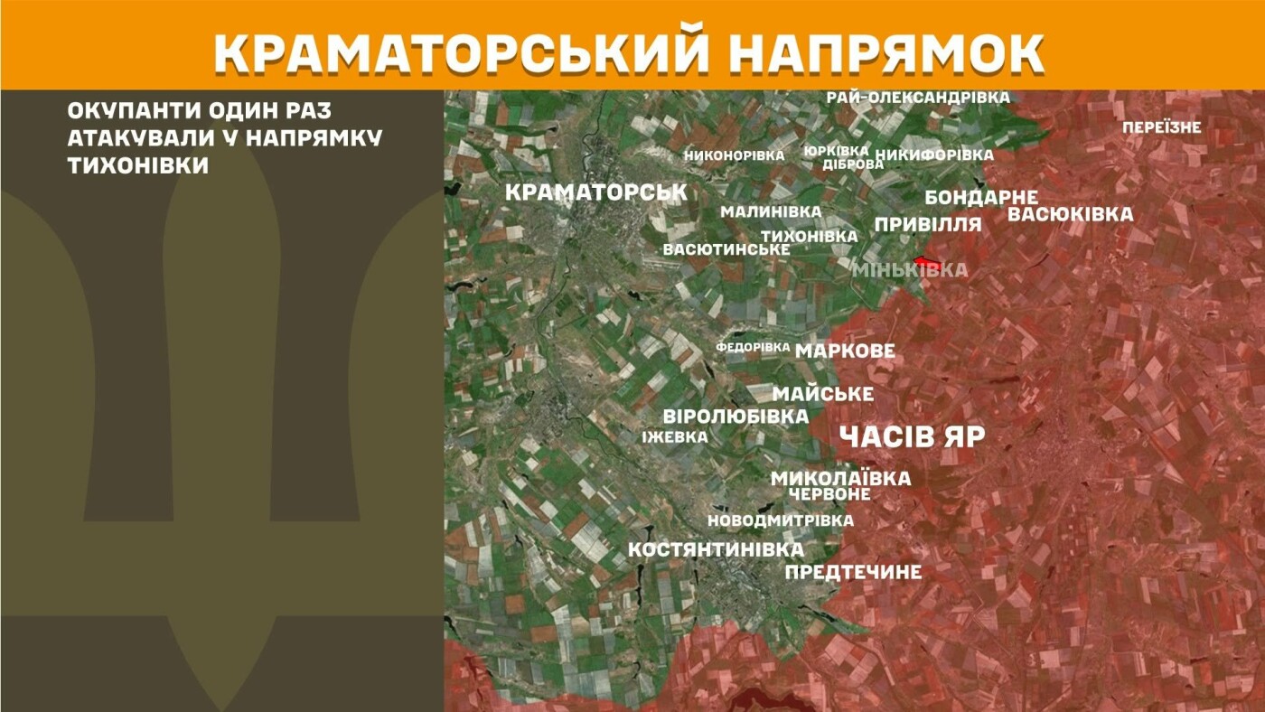 ЗСУ відбили штурми росіян на трьох напрямках: зведення Генштабу