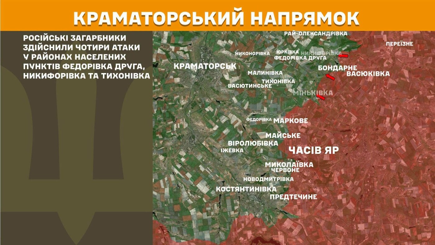 Генштаб ЗСУ: 22 штурми на Слов'янському напрямку та бої на інших ділянках 31 липня