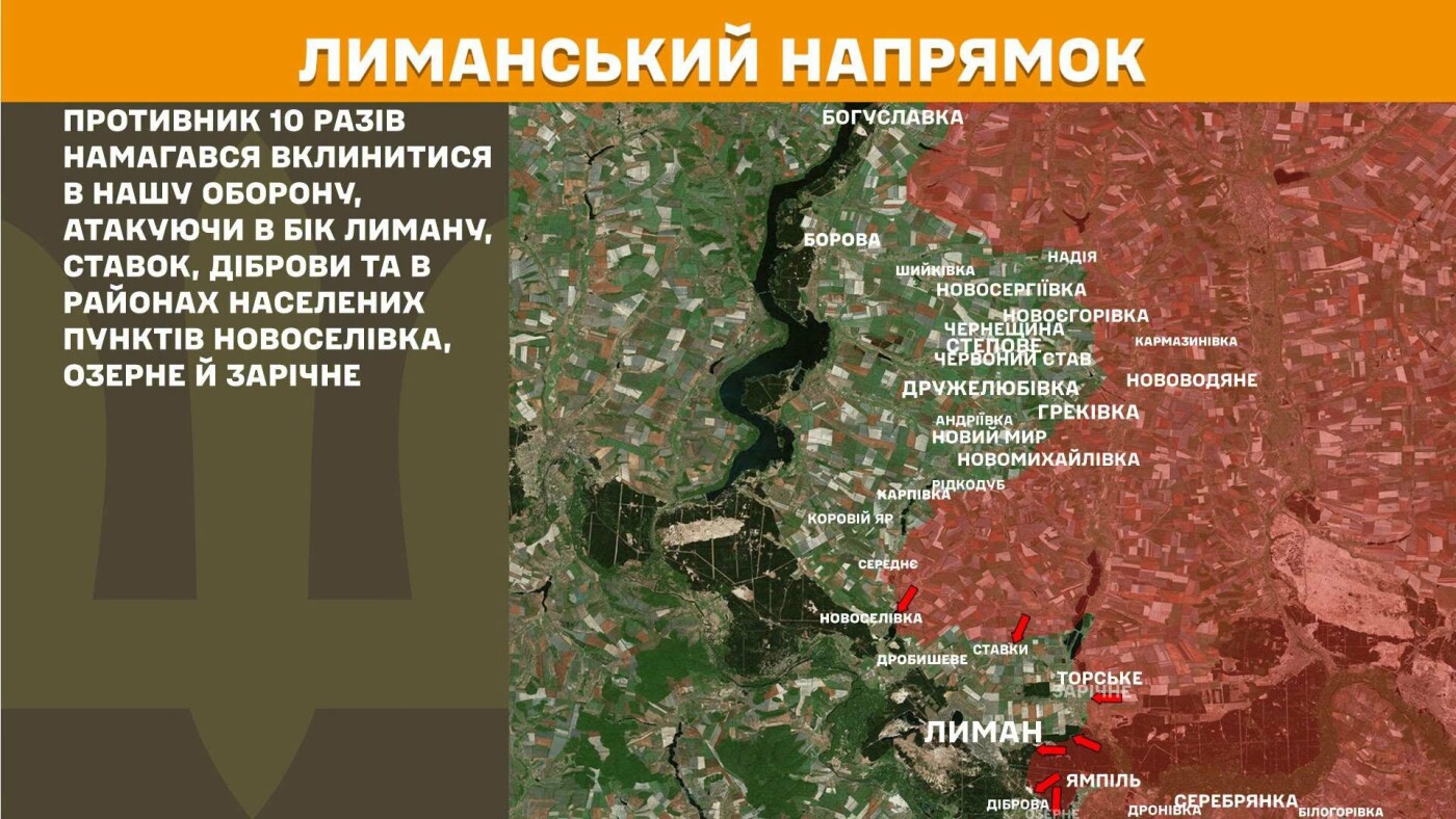 Генштаб: 207 бойових зіткнень на фронті, 1390 окупантів ліквідовано