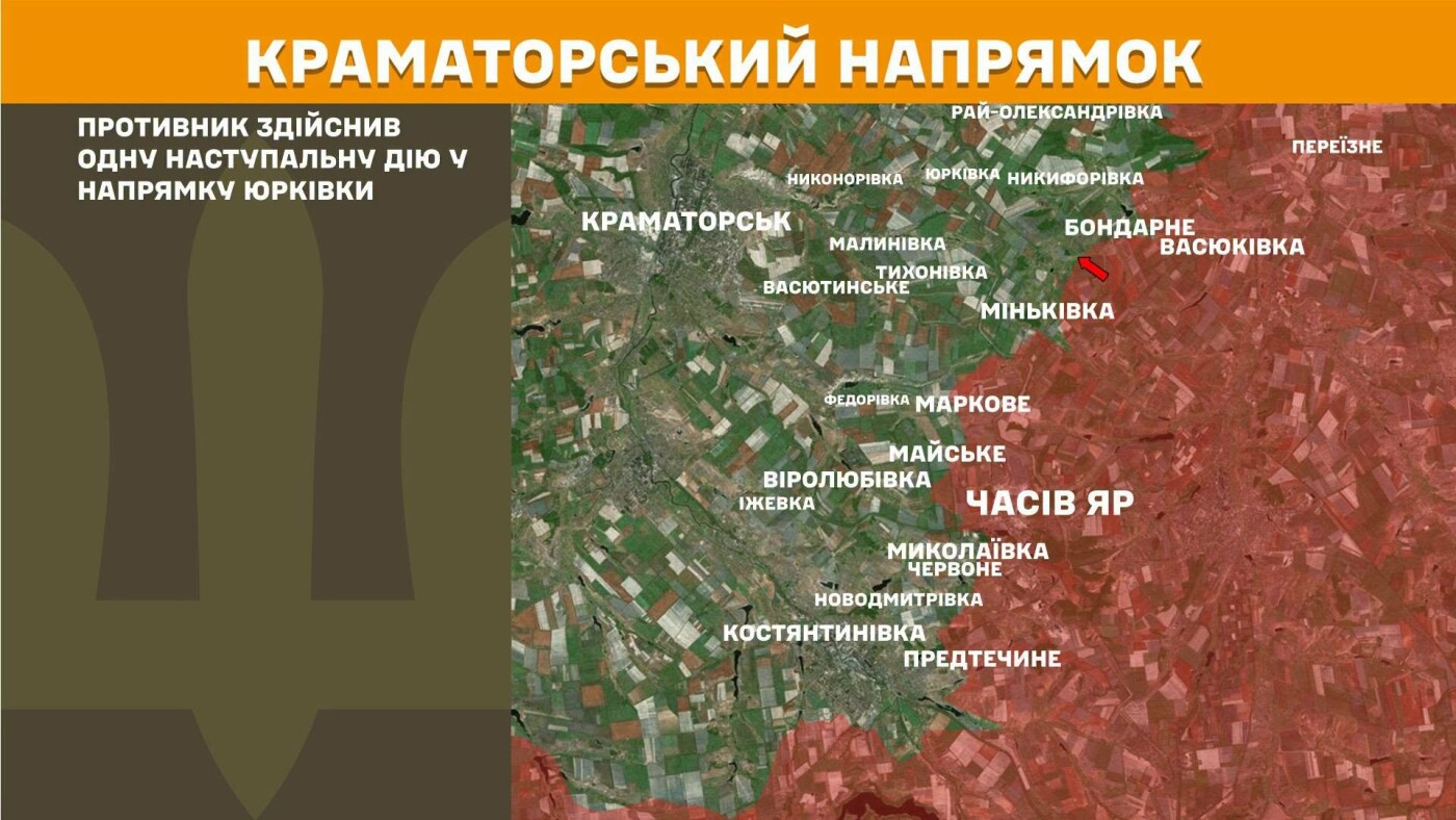 Генштаб: 207 бойових зіткнень на фронті, 1390 окупантів ліквідовано
