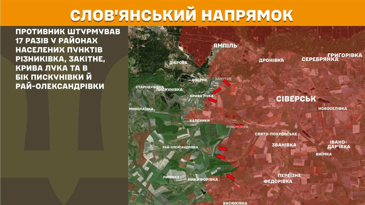Генштаб: 207 бойових зіткнень на фронті, 1390 окупантів ліквідовано