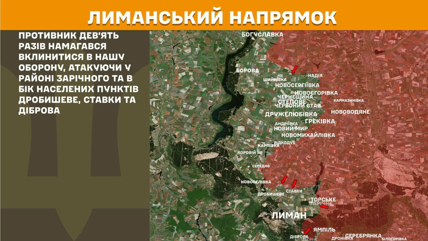Донеччина: окупанти 22 рази штурмували Слов'янський напрямок за добу