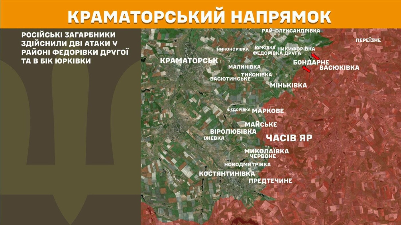 Донеччина: окупанти 22 рази штурмували Слов'янський напрямок за добу