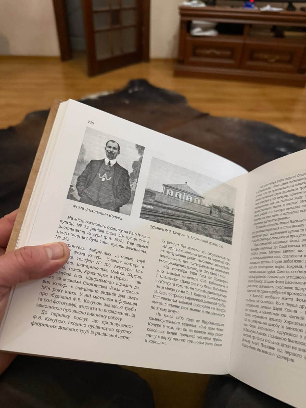 Слов'янськ отримав нову книгу про історію міста та архітектуру