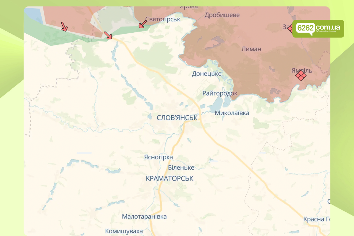 Слов'янськ: Чотири роки по тому – повернення до критичної ситуації