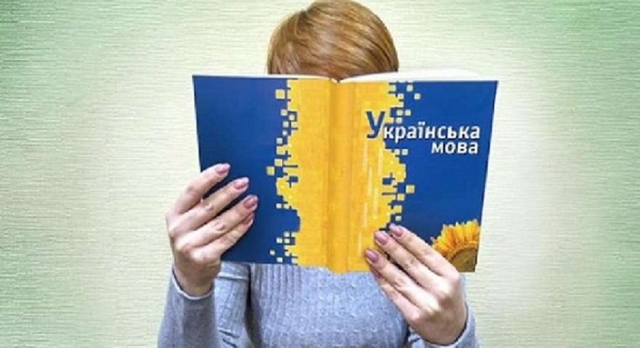 Українською, будь ласка. Відсьогодні набуває чинності стаття 30 Закону про мову