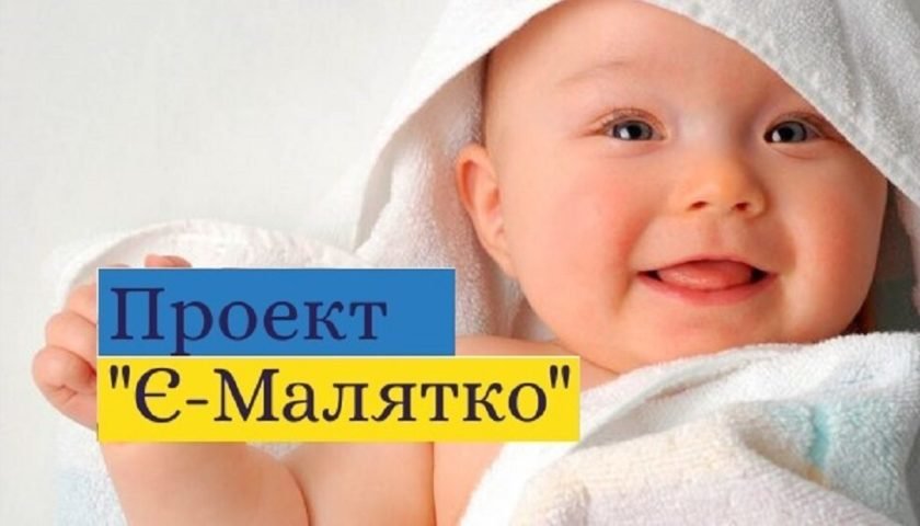 У Слов’янську діє комплексна послуга 