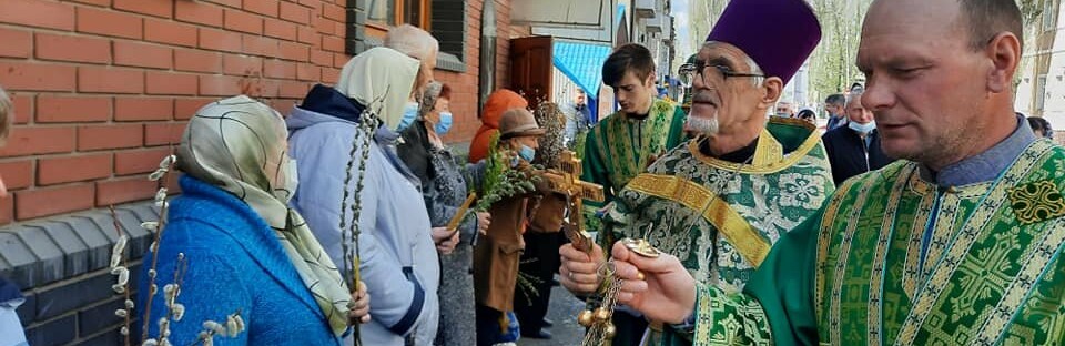 Розклад богослужінь на Великдень в українській православній церкві Слов’янська