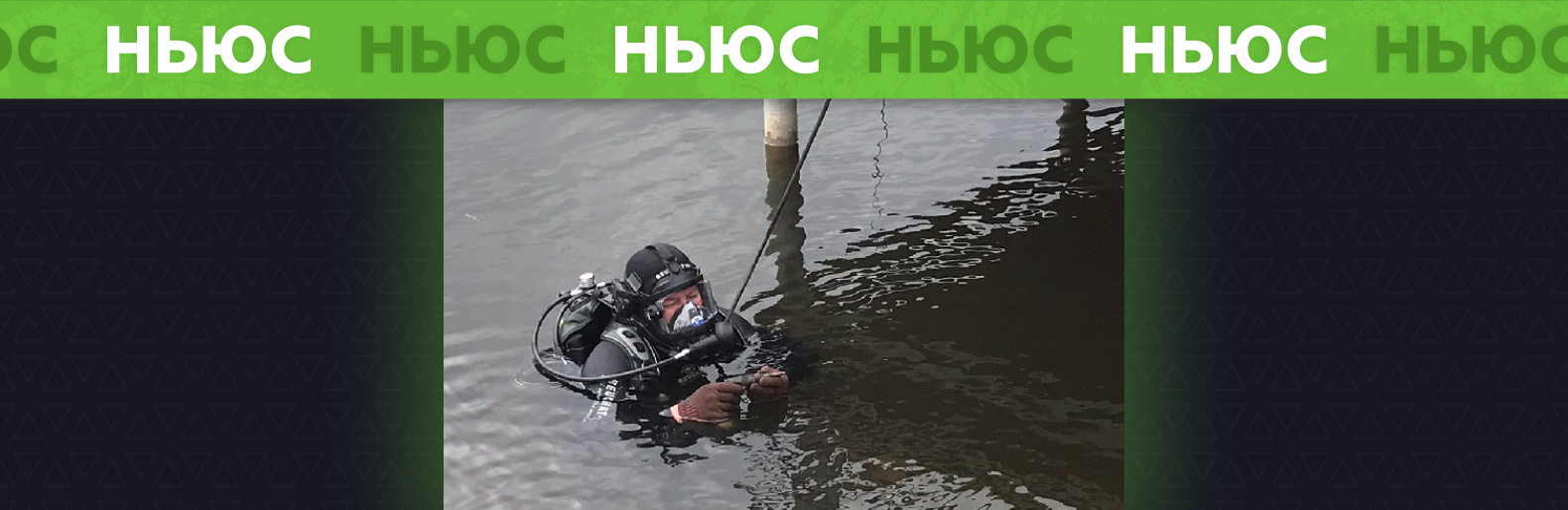 У Слов’янську в озері знайшли артилерійський снаряд та набої