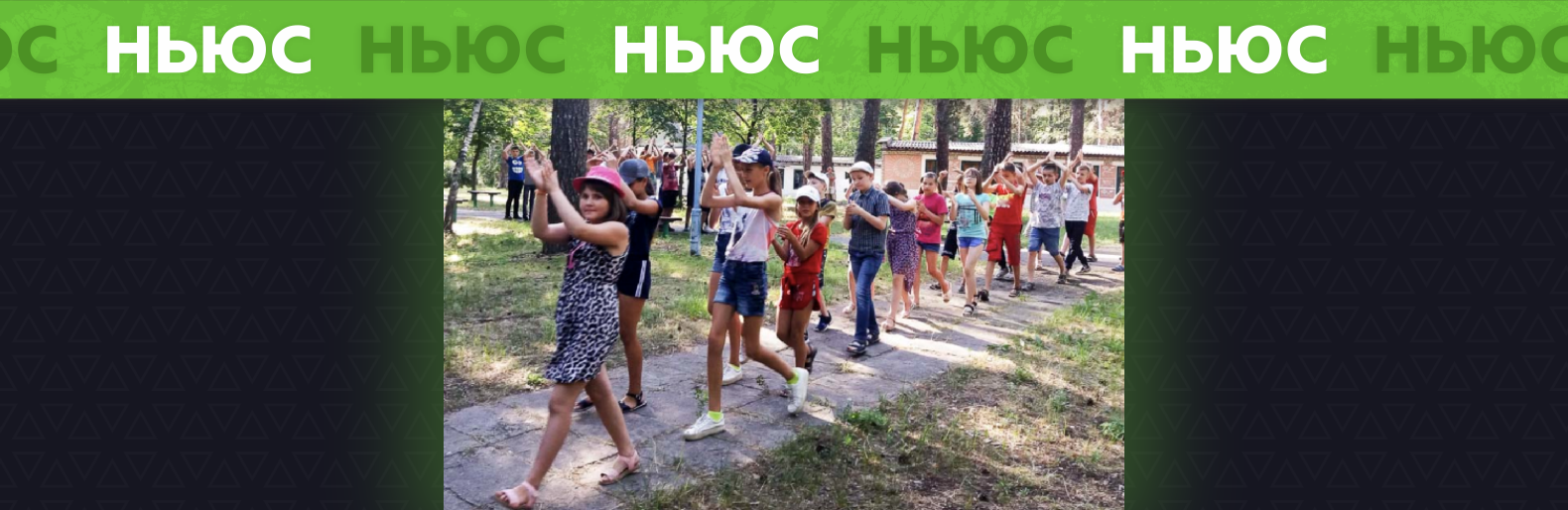 Ні 