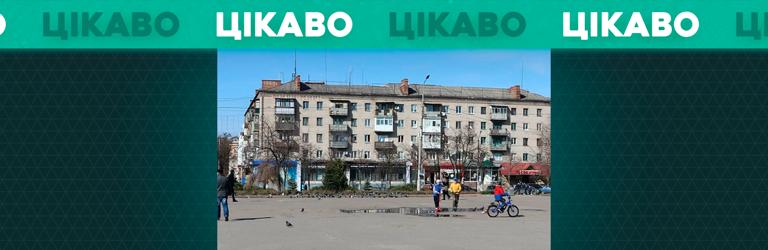 Погода у Слов‘янську на вихідних