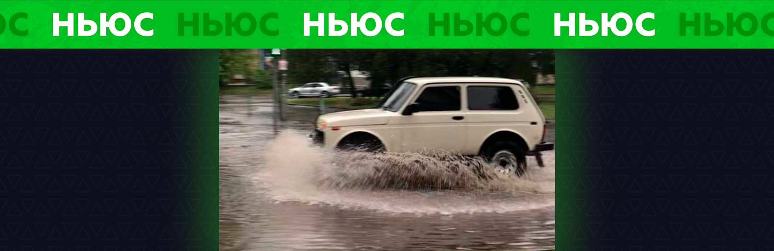 Випливайте на човнах. Дощ у Слов’янську перетворив дороги і тротуари на ріки 