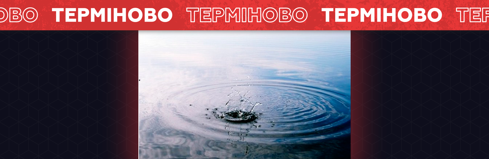 У Лимані встановлюють обставини загибелі дитини. 6-річний хлопчик потонув в озері 