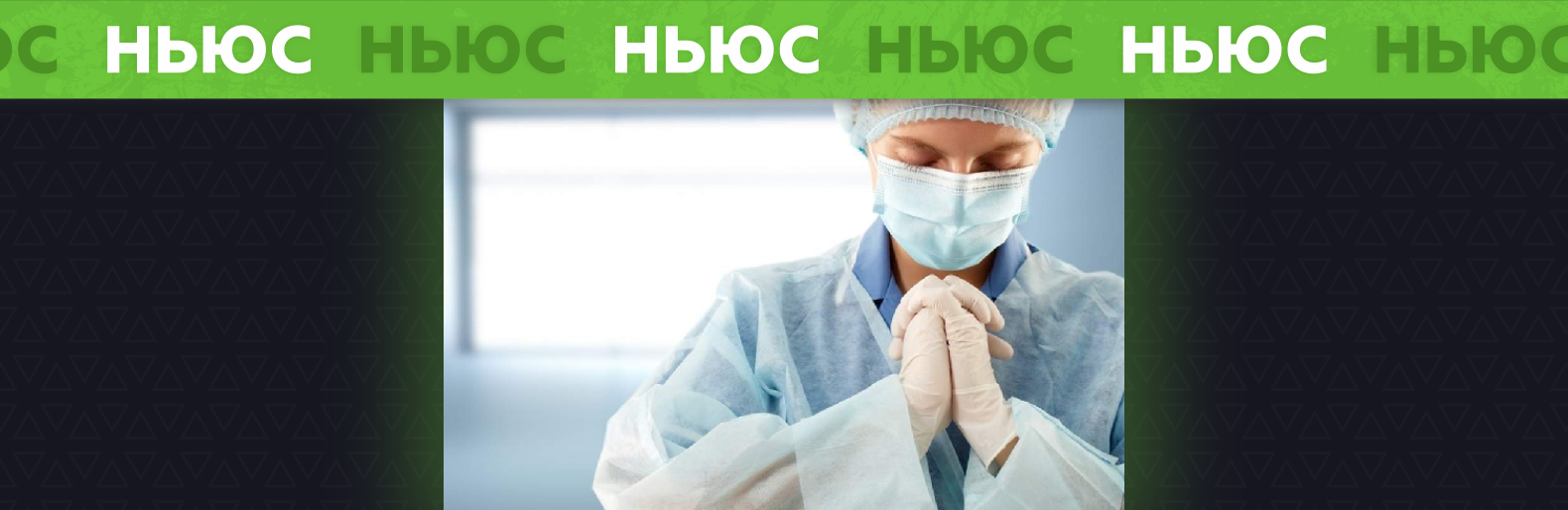 В Україні з’явилася безкоштовна гаряча лінія психологічної допомоги для онкохворих