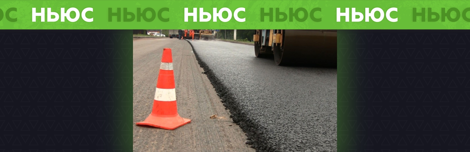 У Слов'янську просять відремонтувати дороги до мікрорайону Лимани