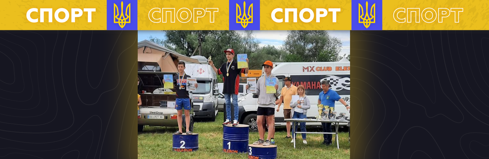 Мотокросер зі Слов’янська взяв золото на Чемпіонаті України