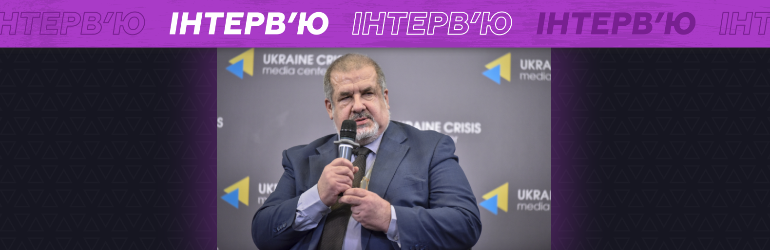 “Крим - територія страху” - голова кримськотатарського Меджлісу про сьогодення півострову