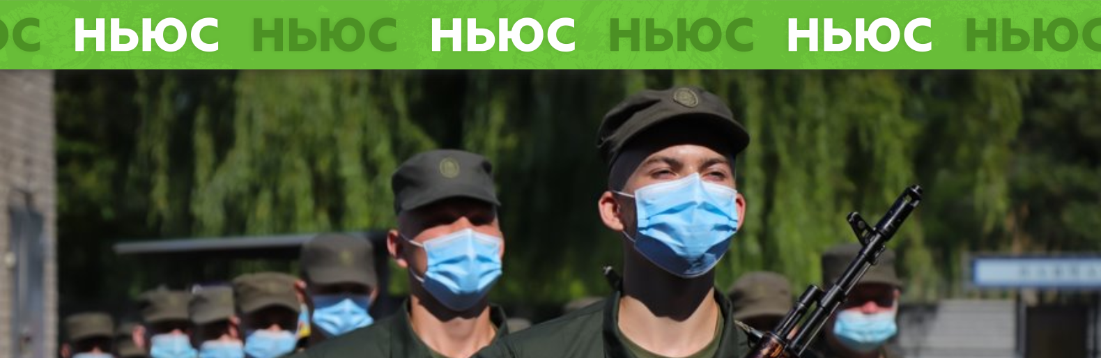 Завтра у Слов'янську проводитимуть планові військові навчання. Зберігайте спокій