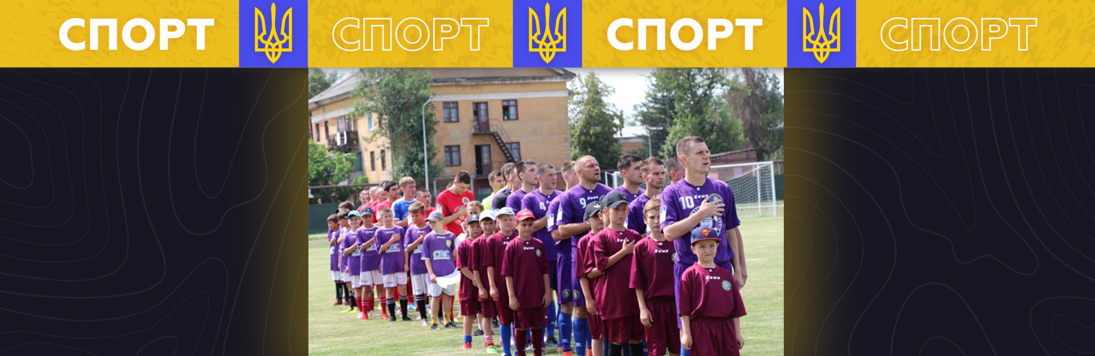 Слов'янськ переміг в 1/8 Кубка захисників України