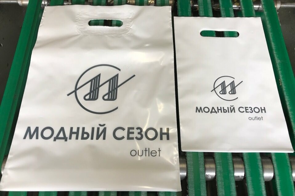Пакеты с логотипом